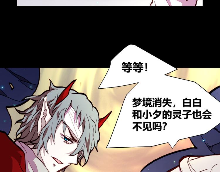 第54话 大结局119