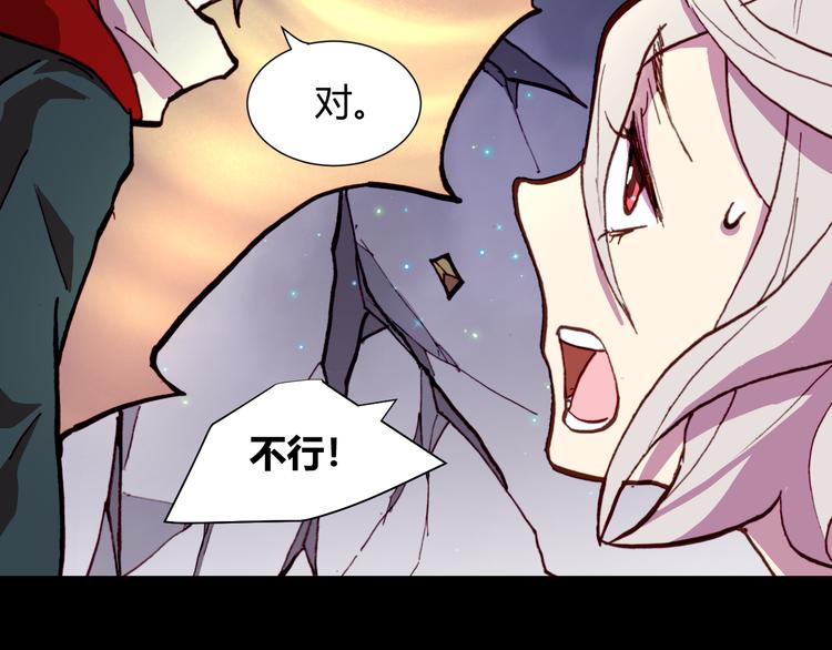 第54话 大结局120