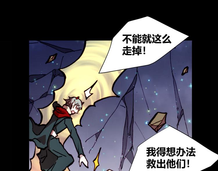 第54话 大结局121