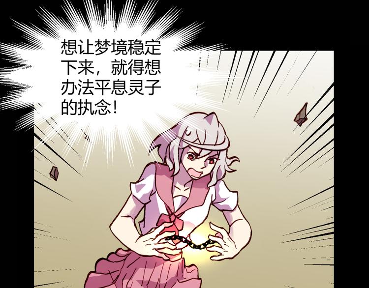 第54话 大结局123