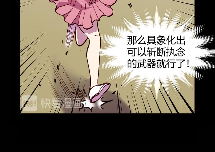 第54话 大结局124