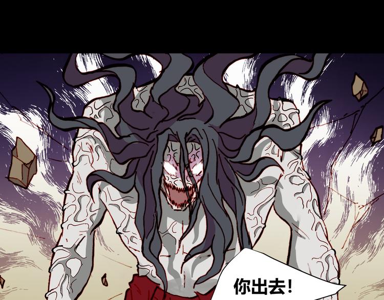 第54话 大结局135