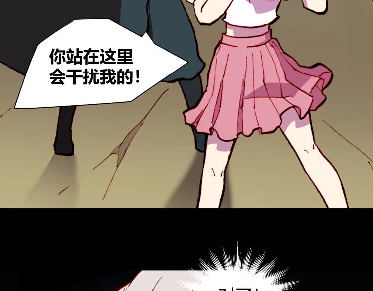 第54话 大结局137