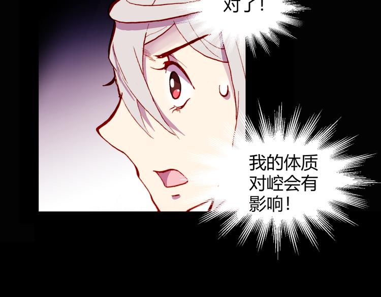 第54话 大结局138