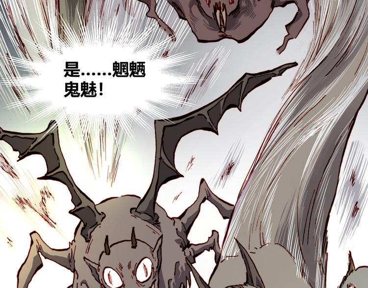 第54话 大结局14