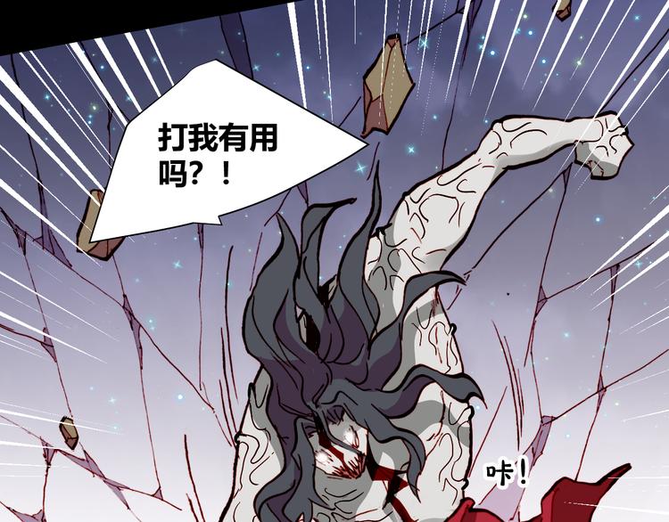 第54话 大结局142
