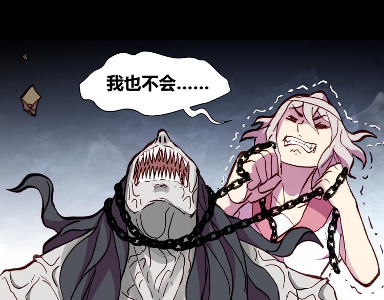 第54话 大结局147