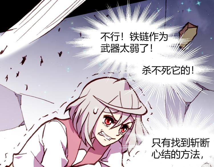 第54话 大结局152