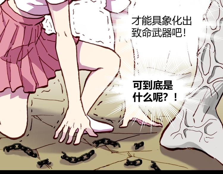 第54话 大结局153
