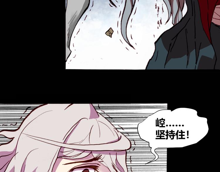 第54话 大结局159