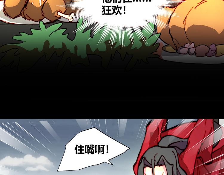 第54话 大结局16