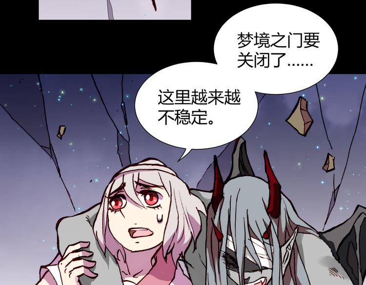 第54话 大结局165