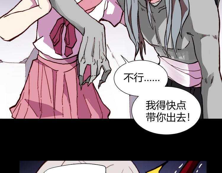 第54话 大结局166