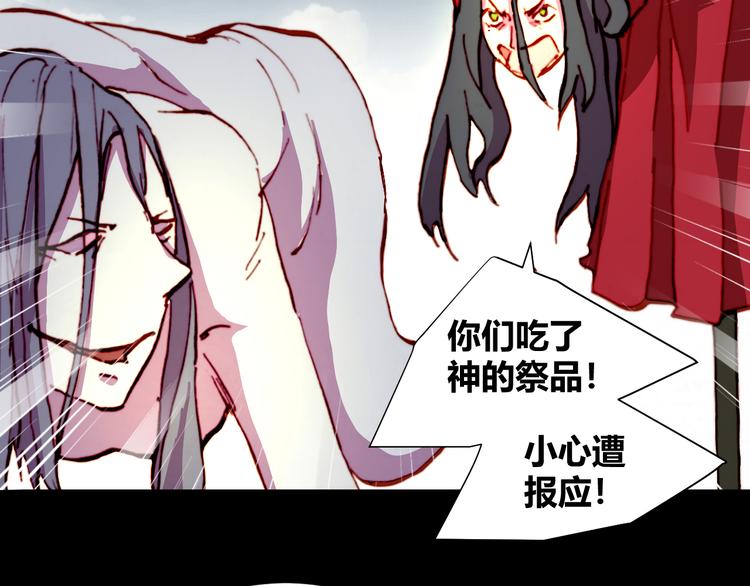第54话 大结局17