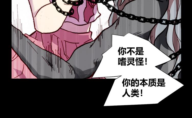 第54话 大结局173