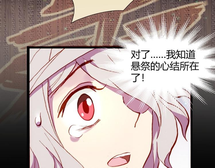 第54话 大结局179