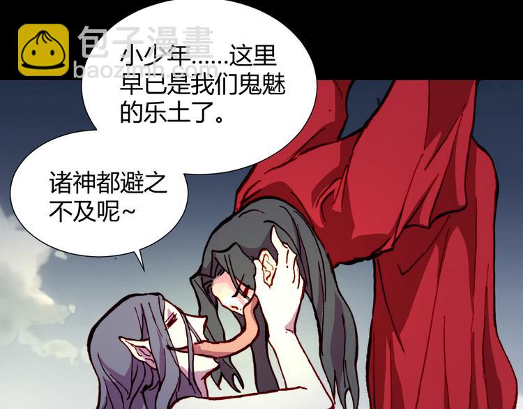 第54话 大结局18