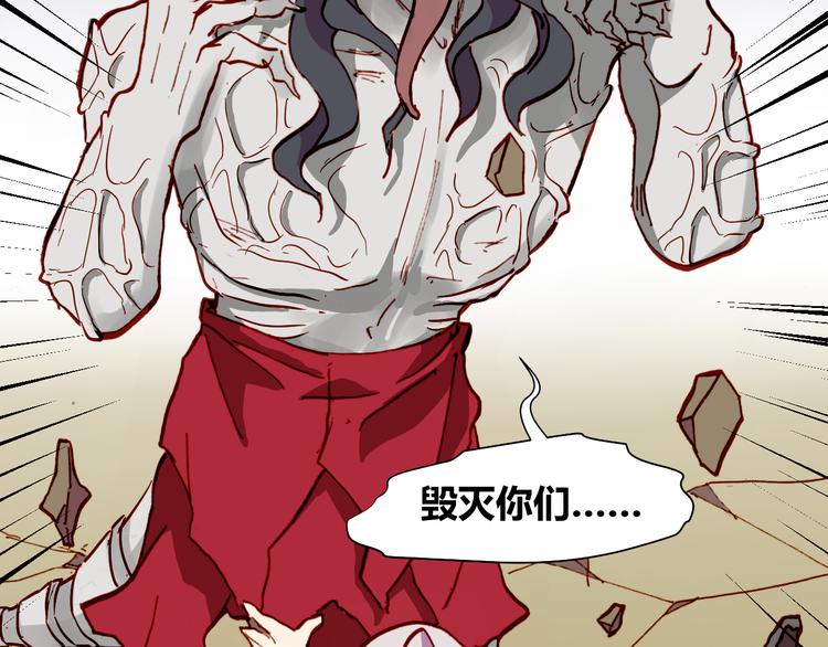 第54话 大结局181