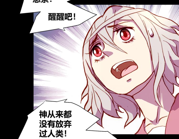 第54话 大结局183