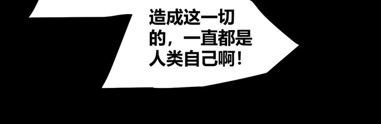 第54话 大结局184