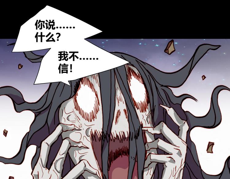 第54话 大结局185