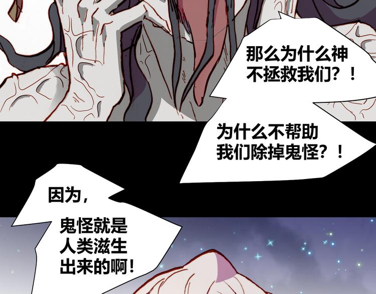 第54话 大结局186