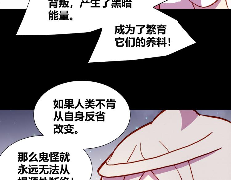 第54话 大结局188