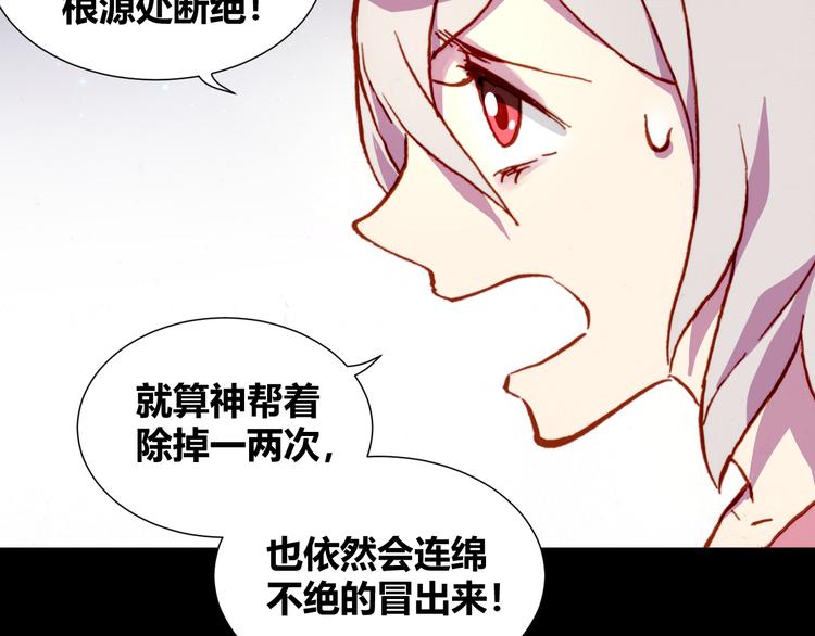 第54话 大结局189