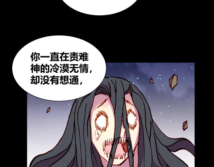 第54话 大结局190