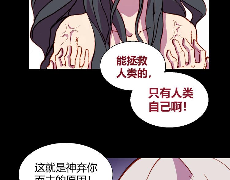 第54话 大结局191
