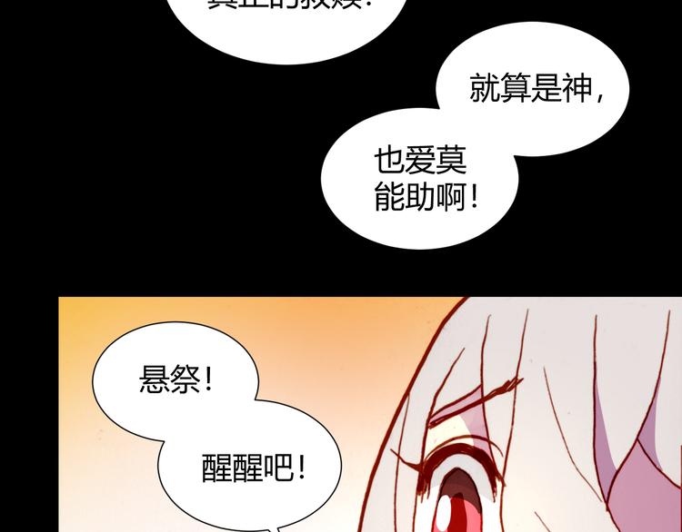 第54话 大结局193
