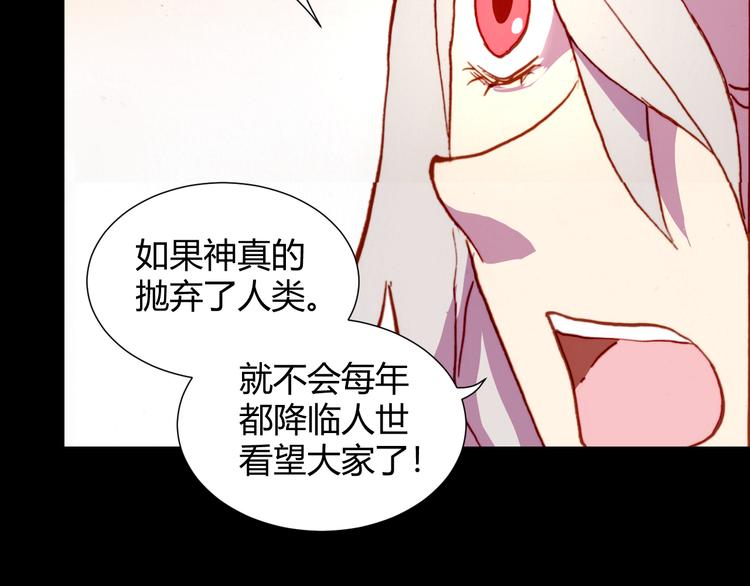第54话 大结局194