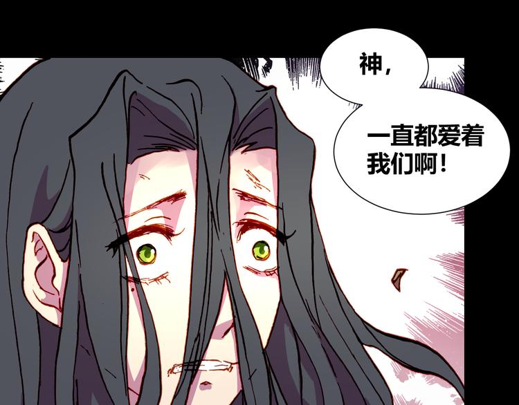 第54话 大结局195
