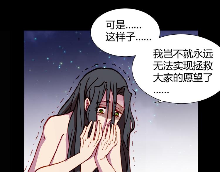 第54话 大结局197