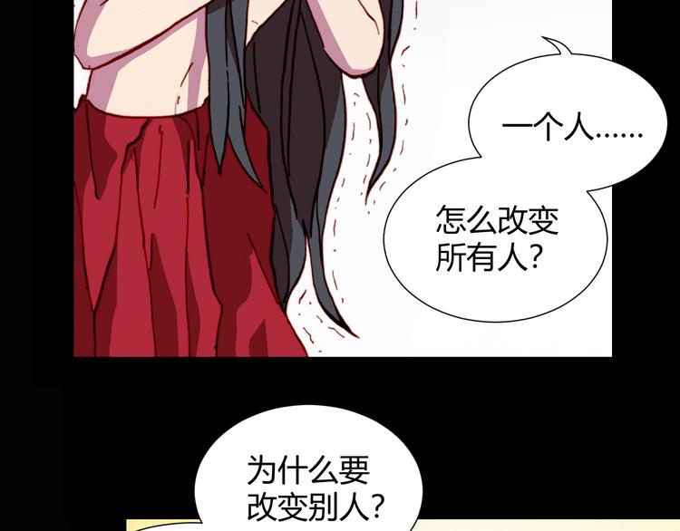 第54话 大结局198