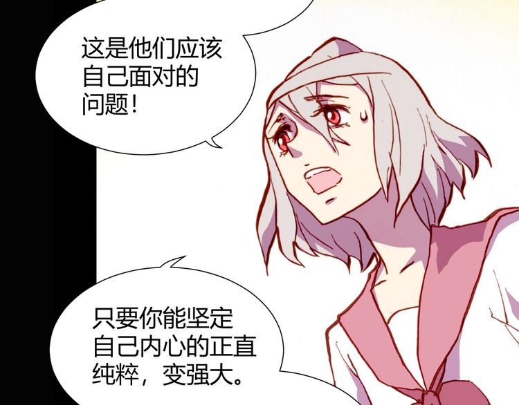第54话 大结局199