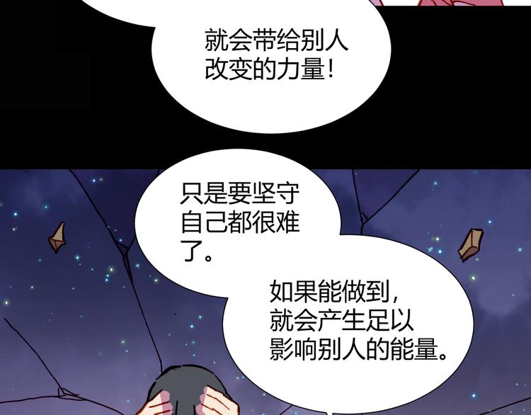 第54话 大结局200