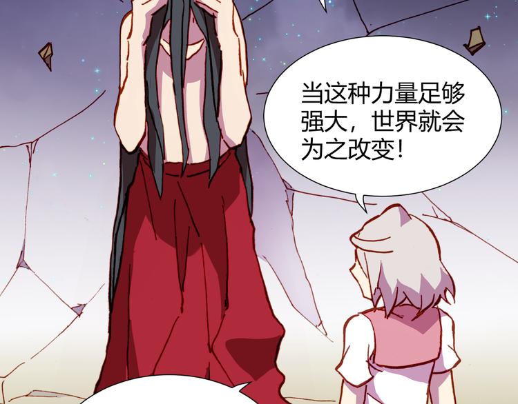 第54话 大结局201