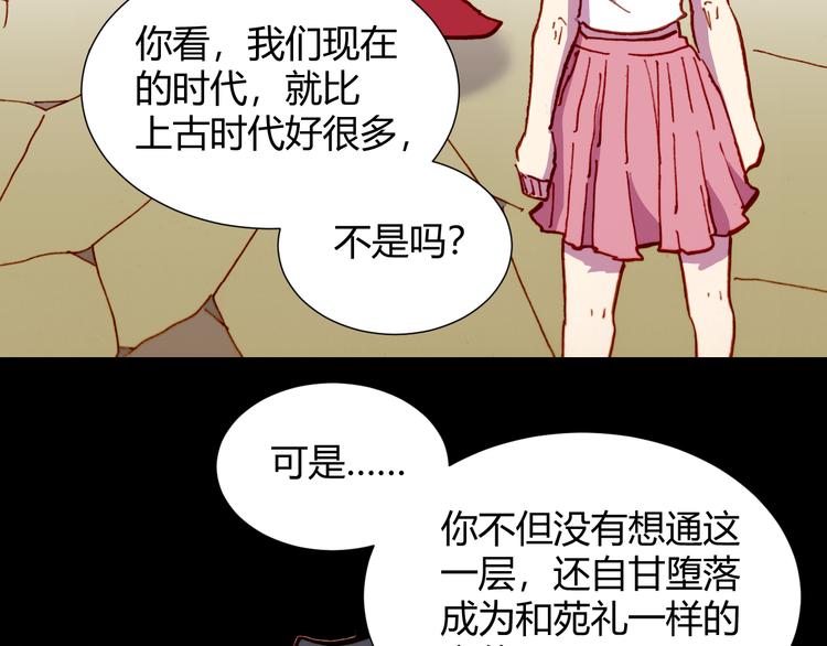 第54话 大结局202