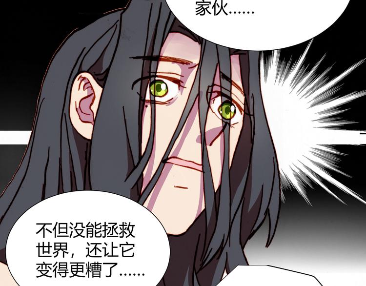 第54话 大结局203