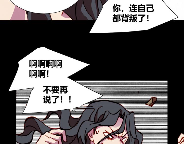 第54话 大结局204