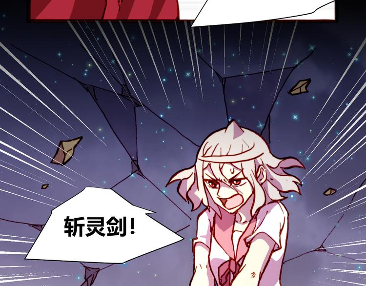 第54话 大结局206