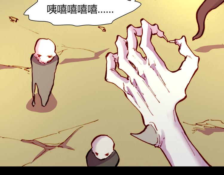 第54话 大结局21