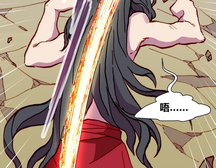 第54话 大结局214