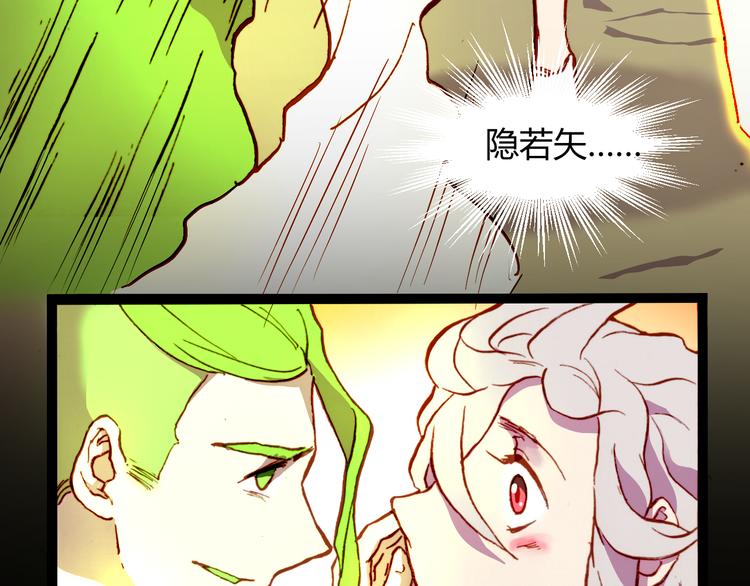 第54话 大结局224