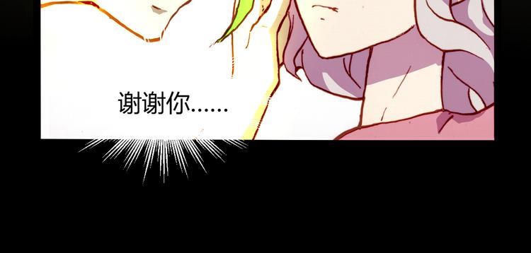 第54话 大结局225