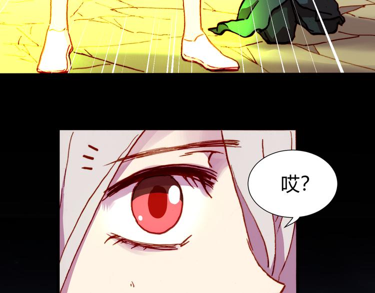 第54话 大结局228