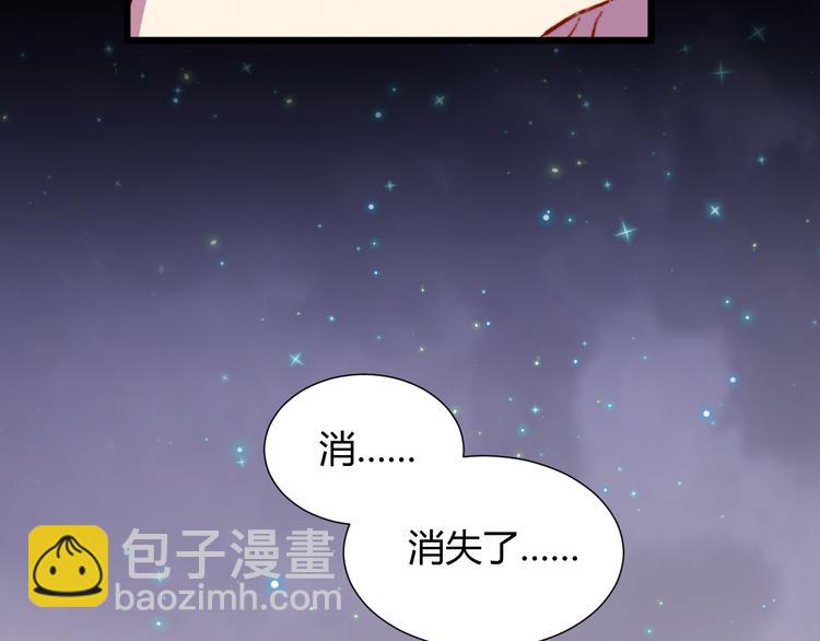 第54话 大结局229