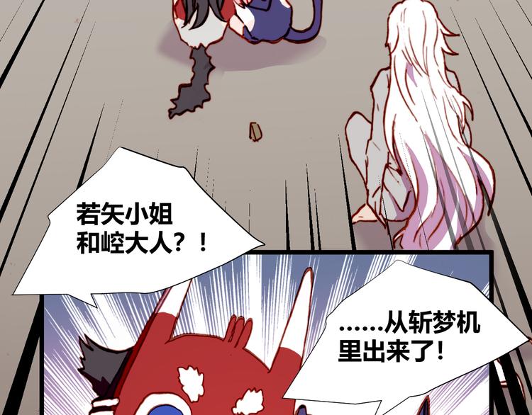第54话 大结局235