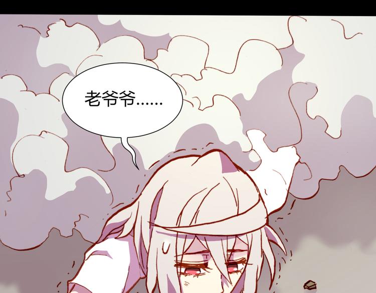 第54话 大结局237